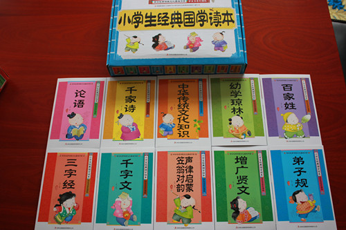 《小学生经典国学读本》（彩图注音版）