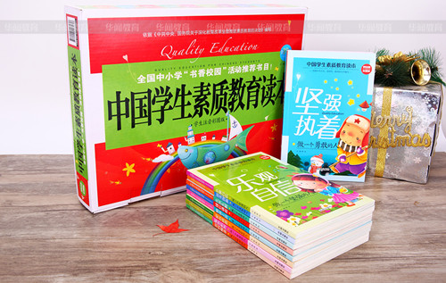 《中国学生素质教育读本》(彩图注音版)