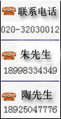 tel