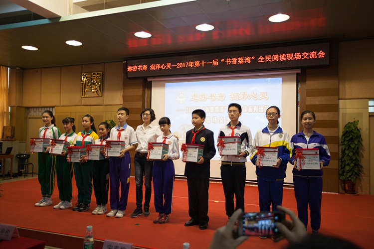 广州荔湾区开展“书香荔湾”全民阅读系列交流活动
